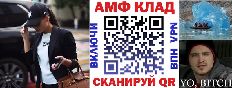сколько стоит  Магас  АМФ 97% 