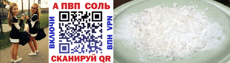 А ПВП СК КРИС Магас