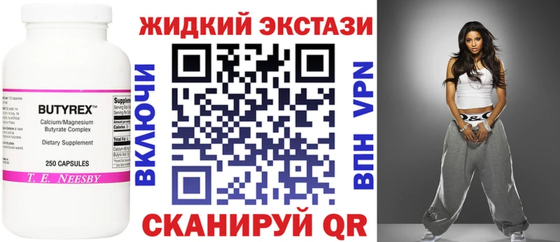 продажа наркотиков  blacksprut сайт  Бутират оксана  Магас 