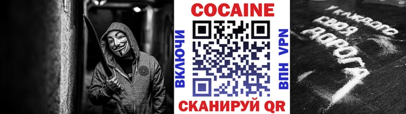 КОКАИН 98%  наркошоп  Магас 