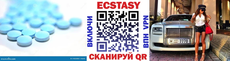Ecstasy Cube  блэк спрут рабочий сайт  Магас 