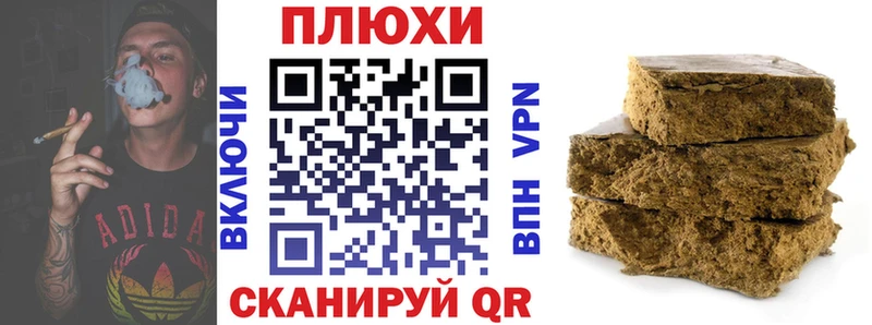 ГАШИШ AMNESIA HAZE где продают наркотики Магас