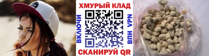 shop какой сайт  Магас  Героин VHQ 