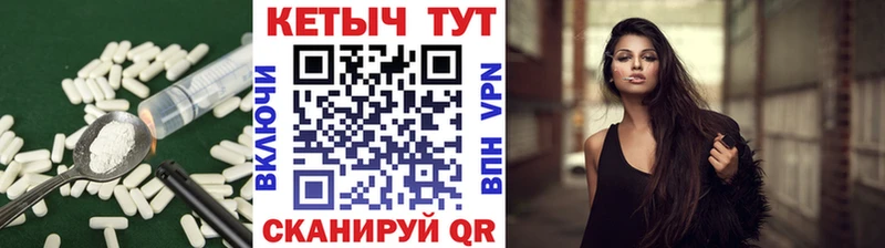 MEGA ТОР Магас КЕТАМИН ketamine