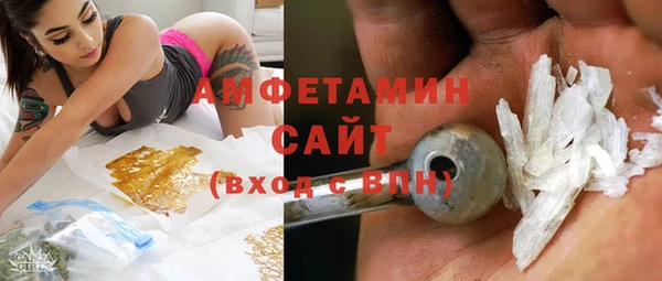 марки nbome Балахна