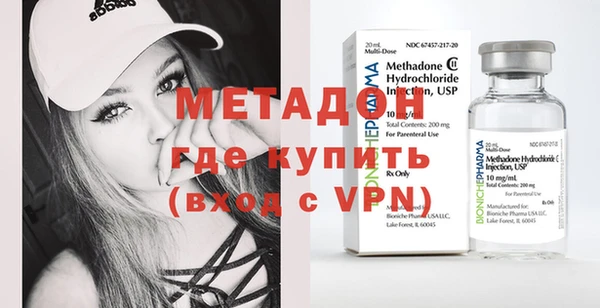 марки nbome Балахна