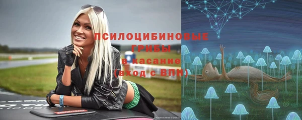 марки nbome Балахна
