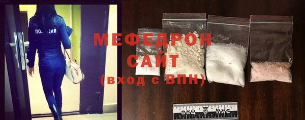 MESCALINE Горняк
