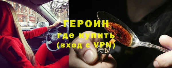 марки nbome Балахна