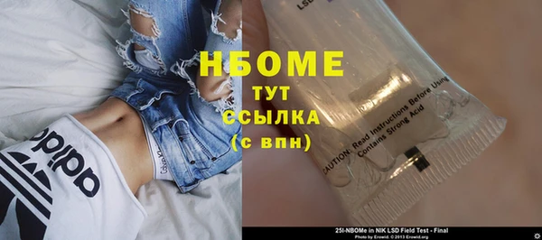 хмурый Балабаново