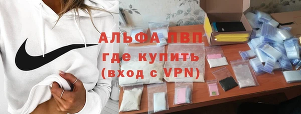 марки nbome Балахна