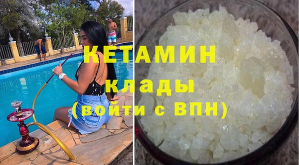марки nbome Балахна