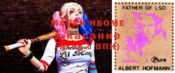 марки nbome Балахна