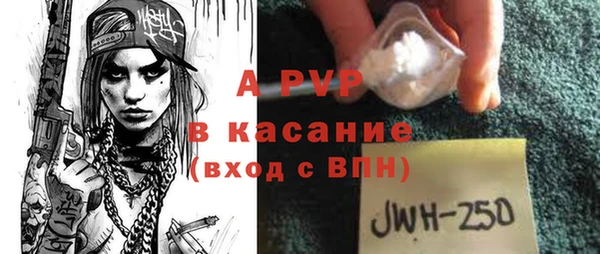 марки nbome Балахна