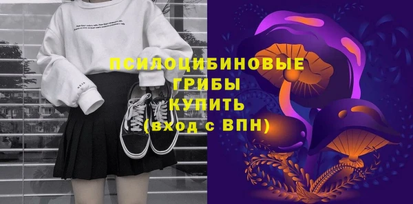 марки nbome Балахна