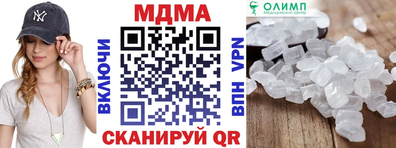 МДМА crystal Магас