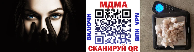 MDMA VHQ  купить наркоту  дарк нет Telegram  Магас 