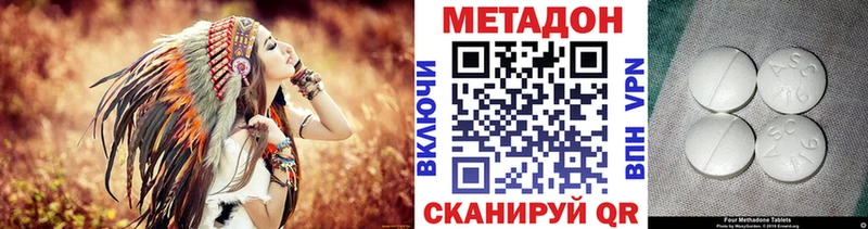 MEGA маркетплейс  Магас  Метадон VHQ 