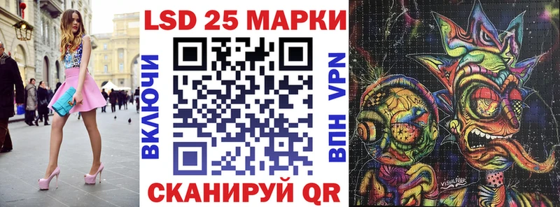 Марки 25I-NBOMe 1500мкг  дарк нет официальный сайт  Магас 