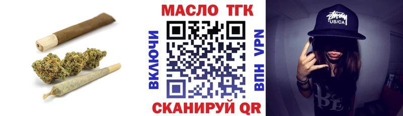 Дистиллят ТГК Wax Магас