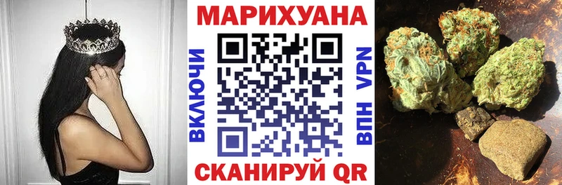 нарко площадка официальный сайт  Магас  Бошки Шишки планчик 